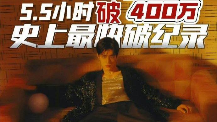 肖战首张专辑上线成绩：所到之处全屠榜，给内娱一点震撼！