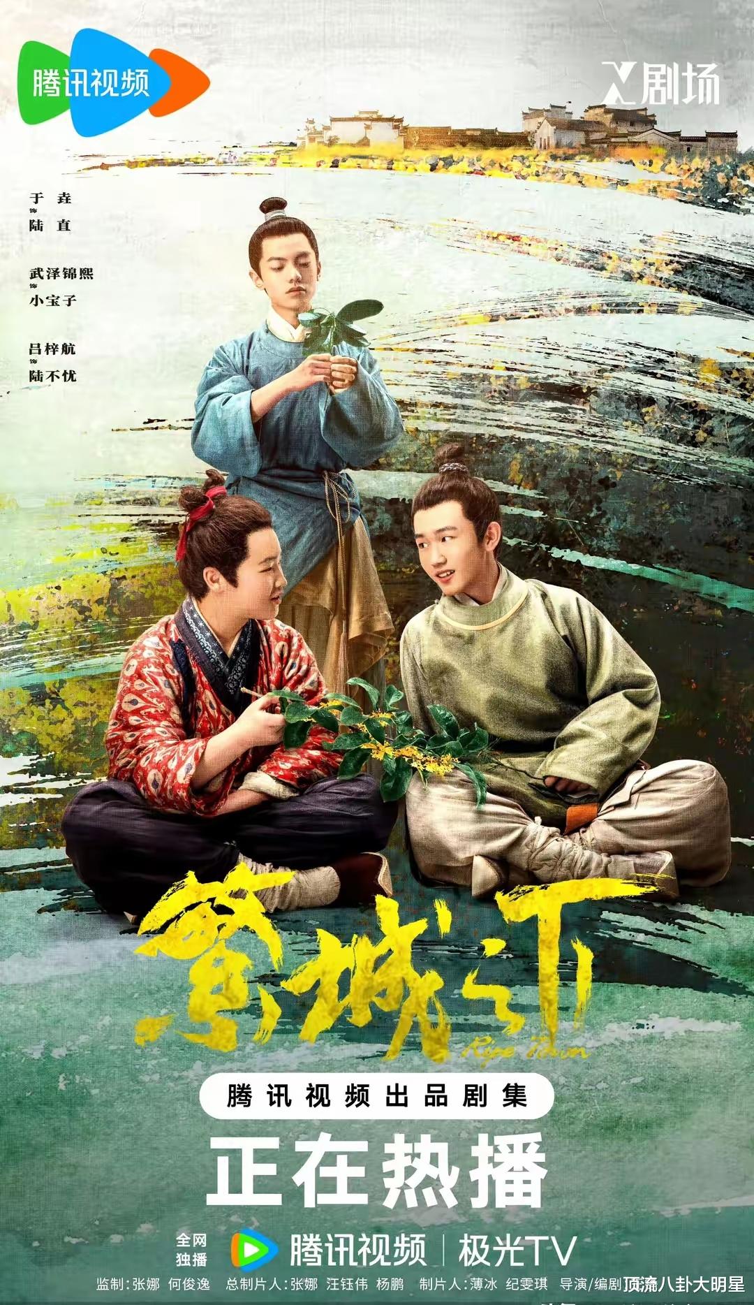 豆瓣高分古装悬疑剧：莲花楼第2、锦衣之下第9、第一是今年新贵！