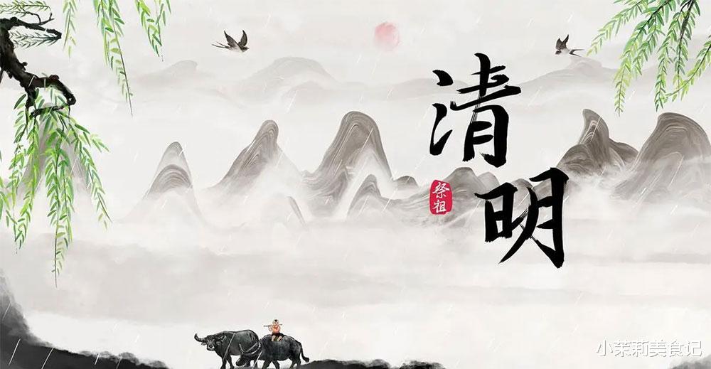 “上坟3不带,子孙福气来”,3不带指啥?清明节祭祖,别犯了忌讳