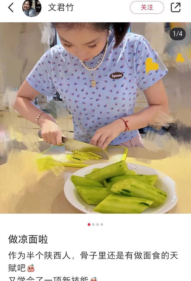 文章16岁女儿周末在家做西红柿打卤面,文君竹越来越像妈妈马伊琍