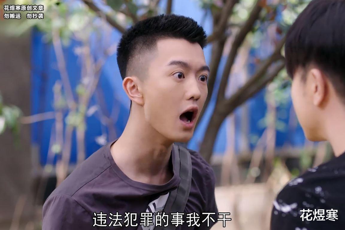 《人民警察》对“叛逆”的错误认知，莫小虎比大多数成年人都强