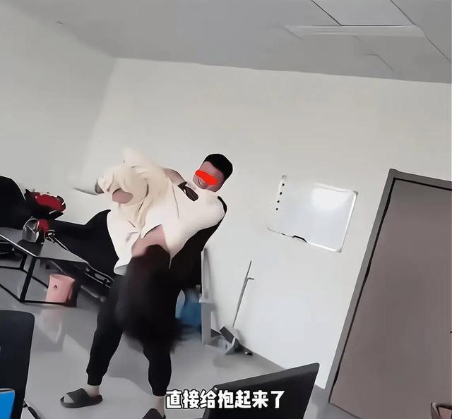男子和女同事打闹,将其夹腿间倒立抱起,网友:动作熟练是老手!