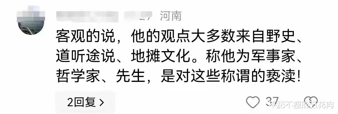 死后八年,艾跃进口碑一路下滑,如今几乎全网喊打