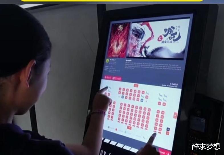 《哪吒2》在澳大利亚场场爆满,网友:国家表态了,可能真破200亿