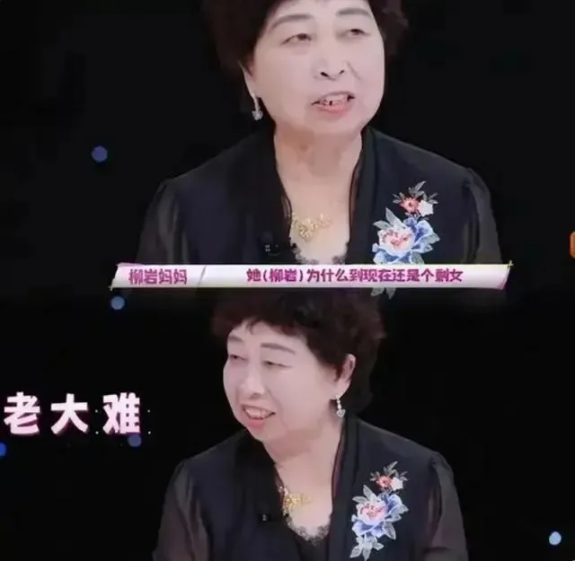 知名女星，退出节目录制！