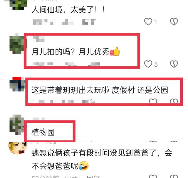 下雨天 汪小菲也要带娃出去玩!小玥儿逛台北植物园!