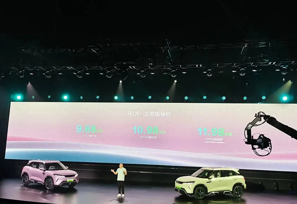 比亚迪宋L硬刚BBA！36.98万起，这次我站比亚迪！