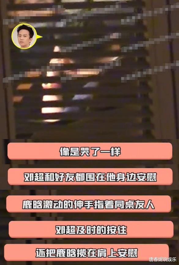 人财两空！被平台“封杀”后，35岁鹿晗被爆分手！ 陈赫的反应亮了