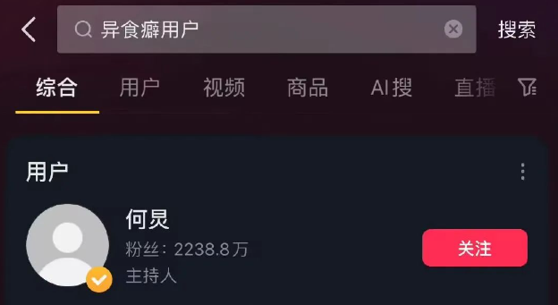 53岁黄磊被曝“丑闻”,好男人人设终于倒了?!