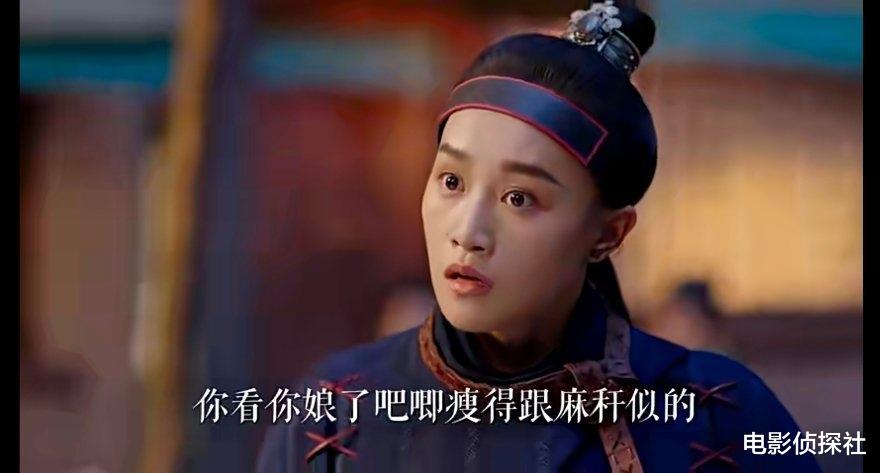 好家伙!孙艺洲新剧刚开播就被一星刷屏,观众的差评理由出奇一致