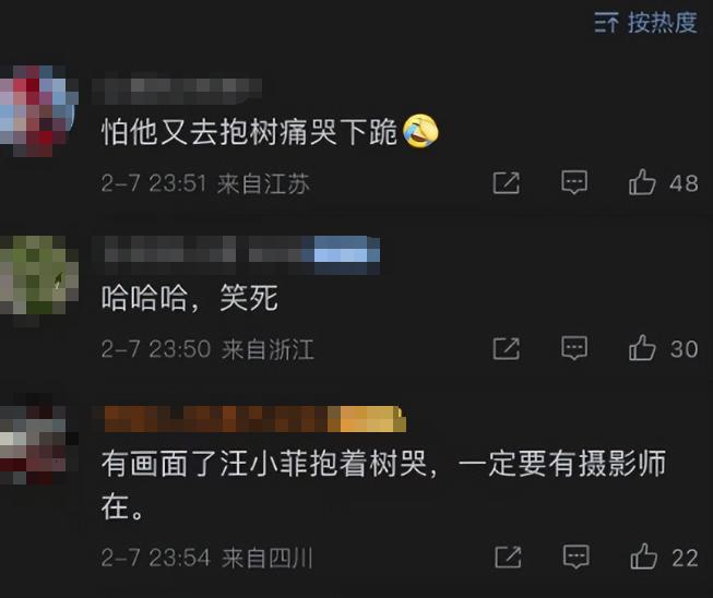 大S骨灰遭邻居投诉，小S将其改为树葬却再惹麻烦，网友发现有蹊跷