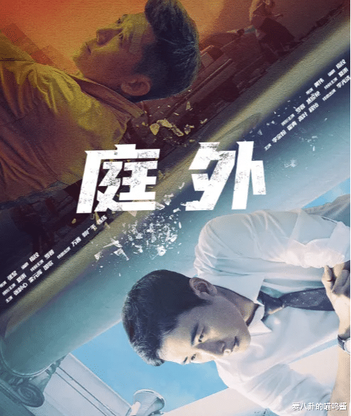 诡异谜案,刑侦剧尺度之最!剧情刺激,环环相扣,共探犯罪极限!