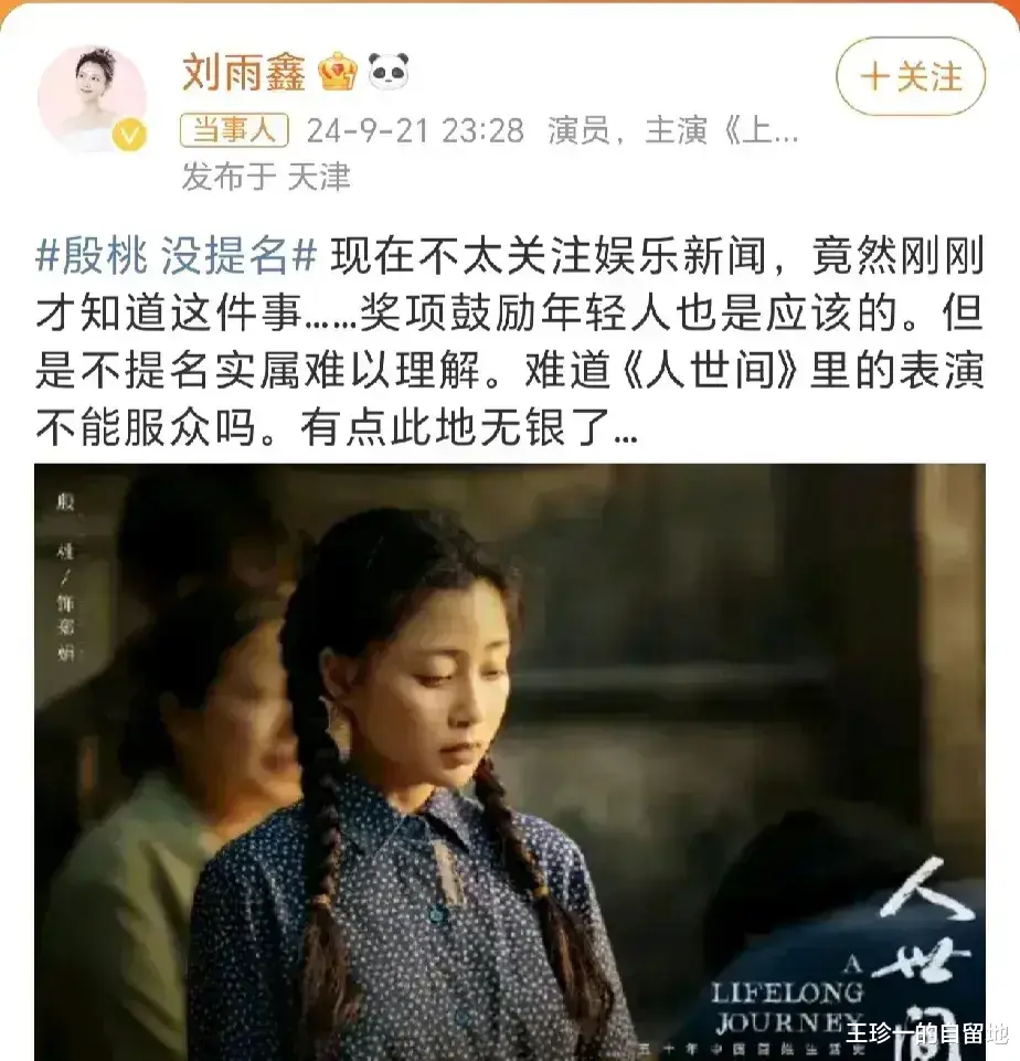 44岁殷桃与男友逛宜家，医生男友身材壮硕，主动喂食殷桃甜蜜非常