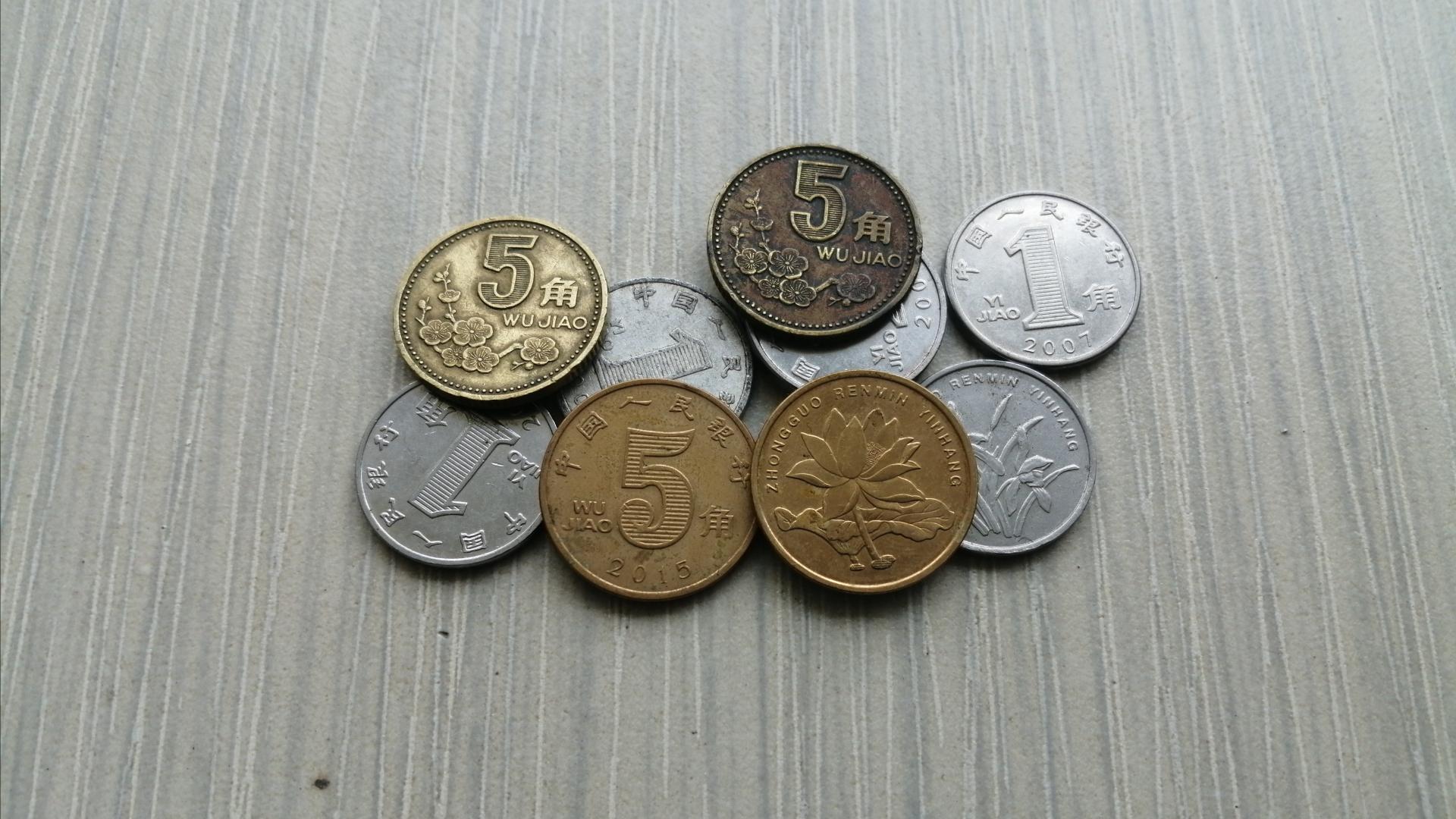 2014年的“荷花五角”硬币，有收藏价值吗？