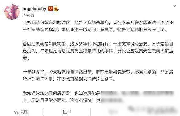 综艺节目|戛纳为起点，大牌男友后，综艺节目里被痛批