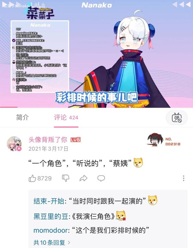 蔡明|可恶!蔡明的这节目早知道留着春晚看了!