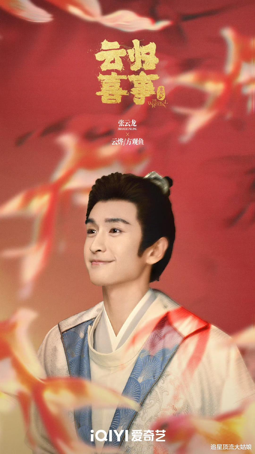 爱奇艺、腾讯、优酷三大平台进入白热化，“王炸剧”轮番轰炸，谁能登顶黑马剧王