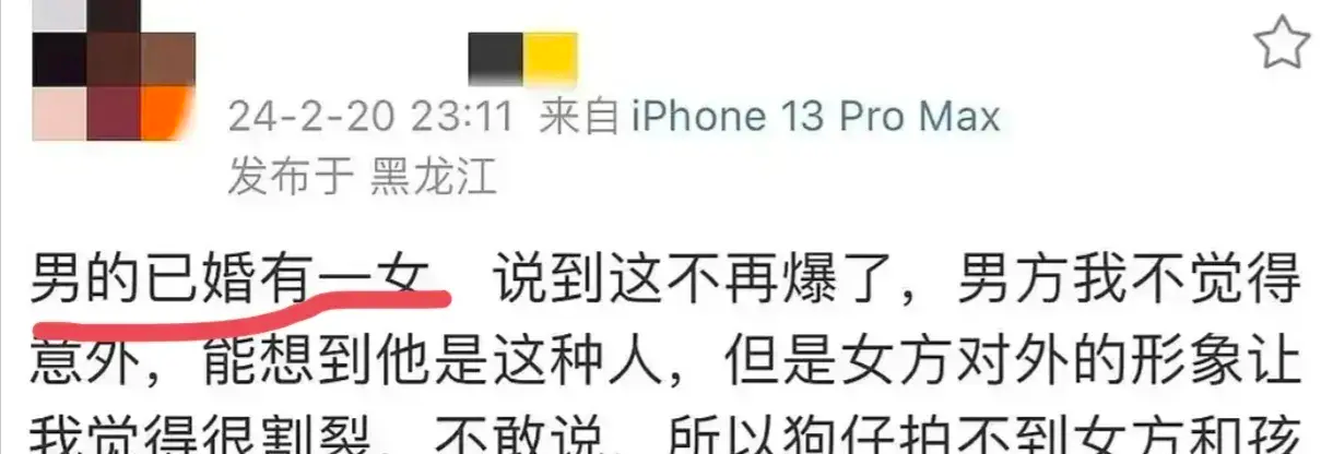 大瓜!甜美小花为资源,竟搭上已婚大咖位男演员偷偷产子!