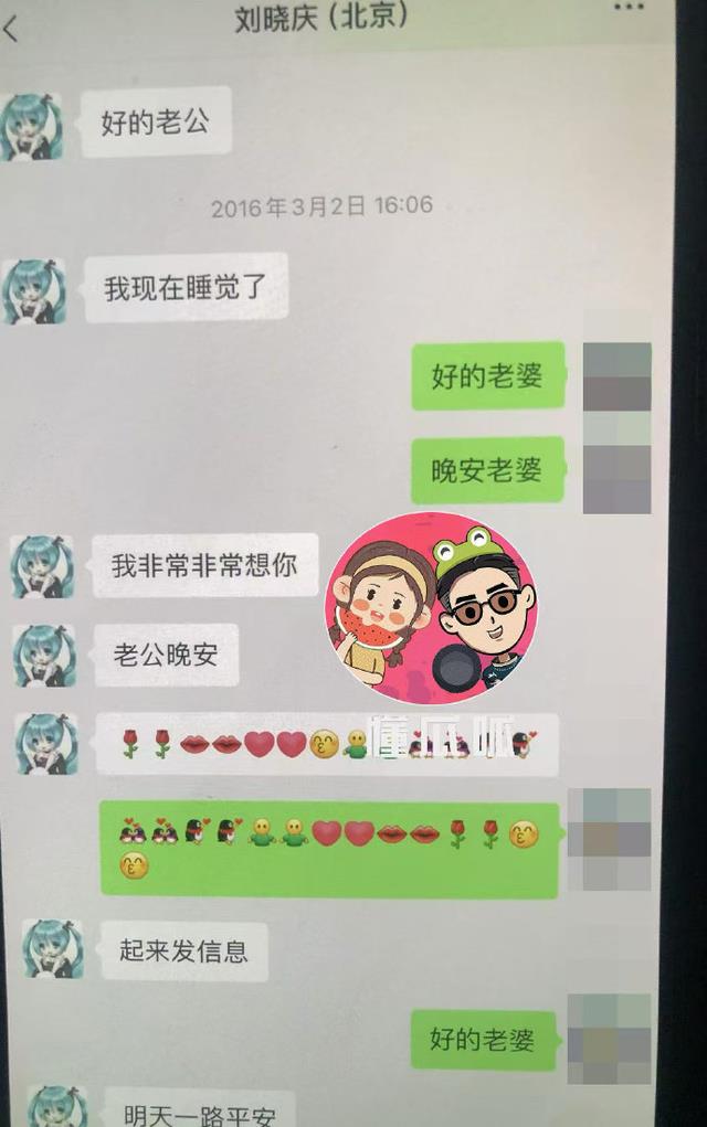 出轨对象曝光!刘晓庆评论区沦陷,本人坦言:我现在正是年华