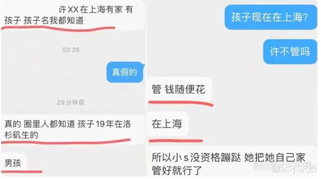 小S离婚了？许雅钧和女子带小孩被偶遇，男方被曝不止一个私生子