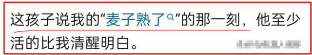 后续！《变形记》高占喜订婚，桌上摆15万现金，女友面相引争议
