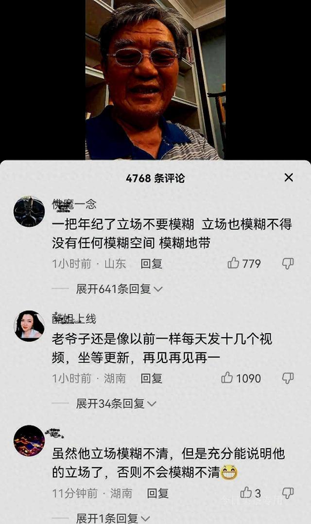 李立群最新回应！不会再来内地拍戏，反复强调自己立场。