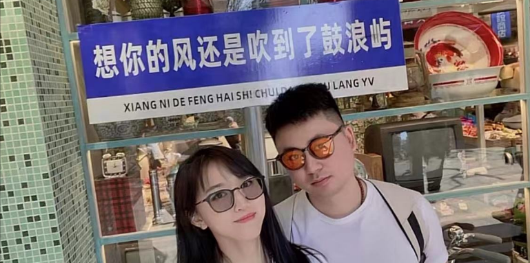 突传噩耗!33岁网红徐不徐去世,年轻漂亮身材好,去年刚被求婚