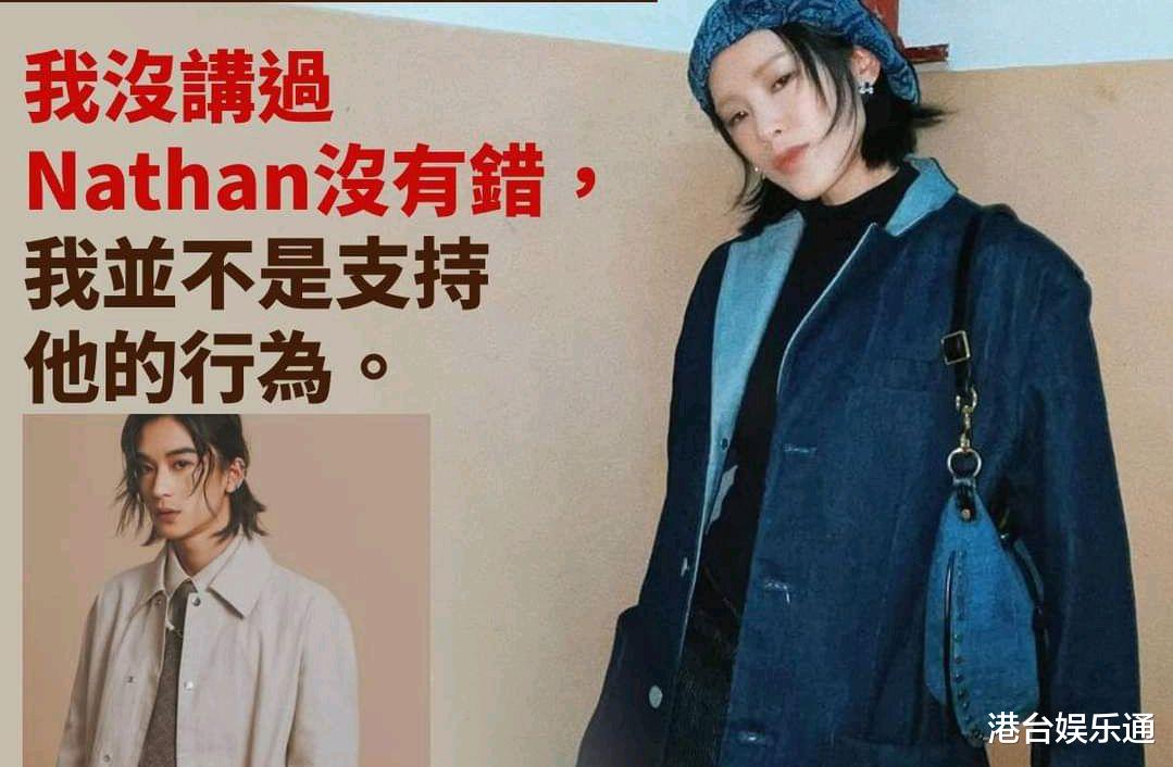 香港天后为力挺渣男道歉：不支持他的行为，对受害者家属感到抱歉