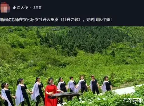 谢雨欣|她18岁生女,两登春晚,巅峰时期红过杨钰莹,却与逃犯同居三年