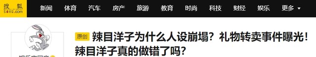 资本家的丑孩子带不动！网红进军娱乐圈，网友：演技不行人品也差