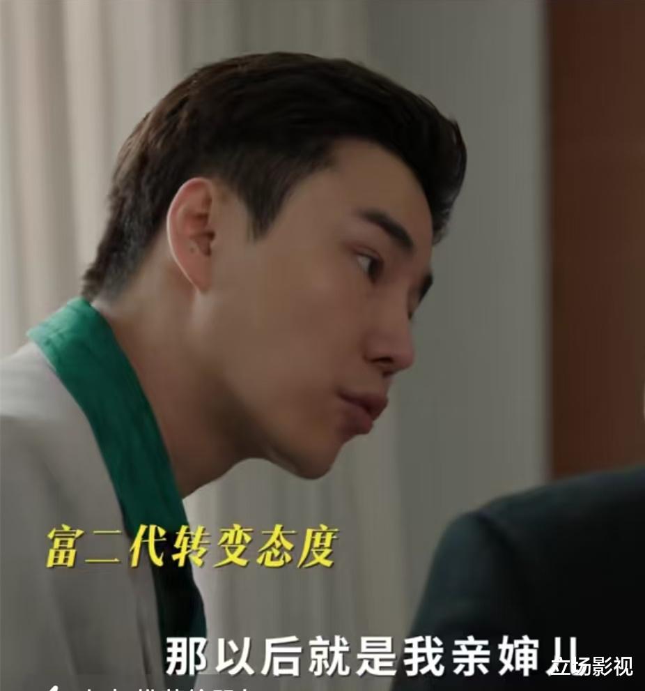 骗了所有人!《雪迷宫》中的幕后黑手,不是秦义,也不是姜迎紫