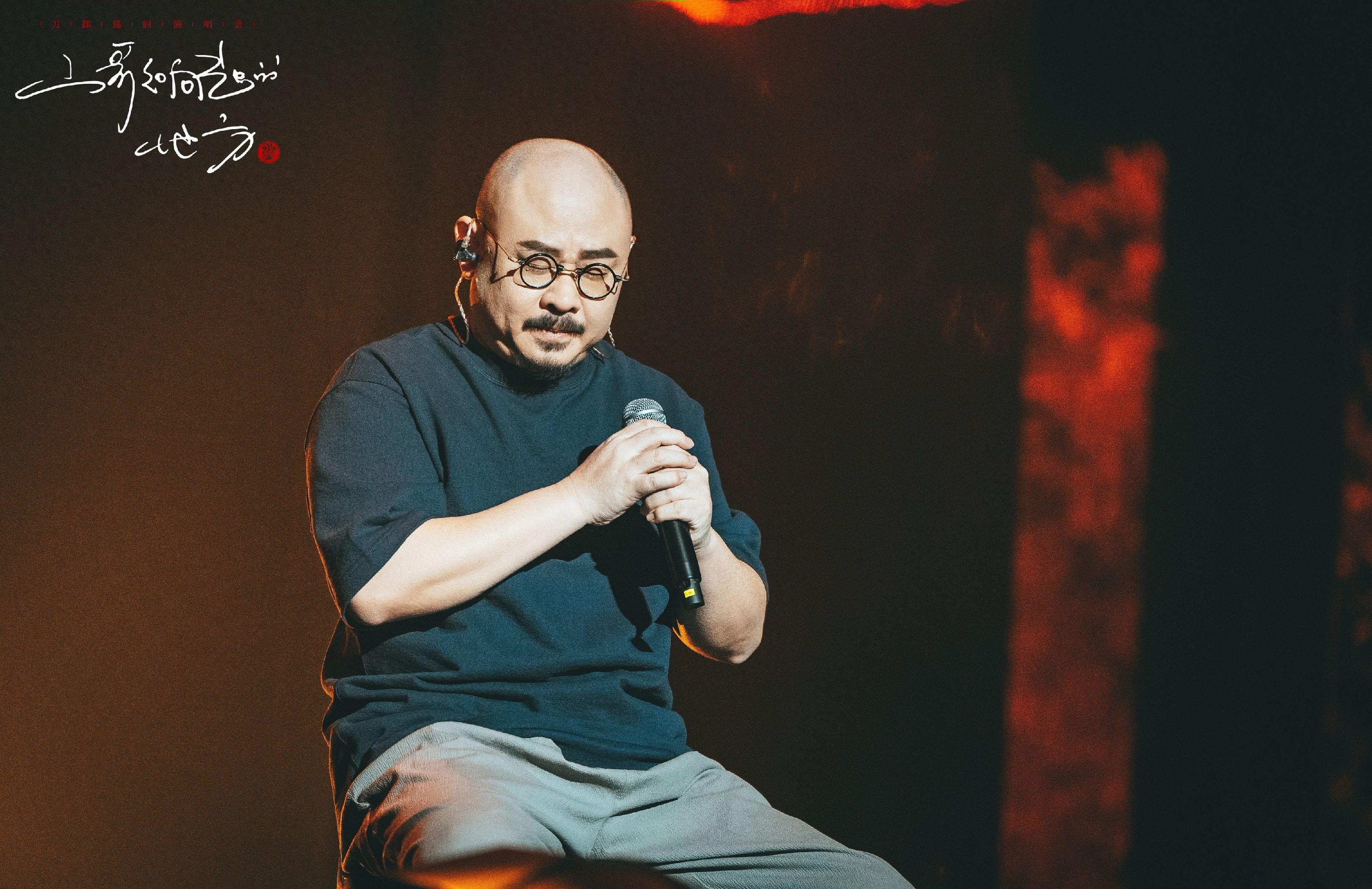 刀郎老师经纪人陶渊发布了一组济南演唱会照片,值得珍藏!