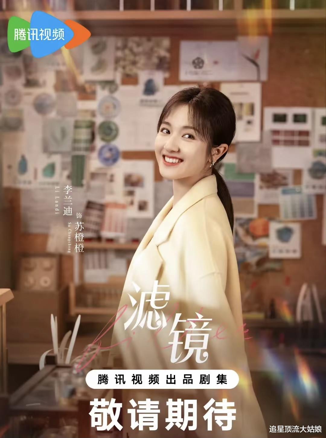 腾讯、优酷、爱奇艺“王牌剧”扎堆上线，谁能成为观众的心头好