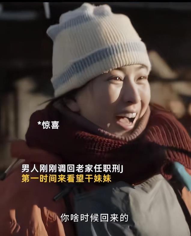 女演员的长相有多重要？看《我是刑警》中的马苏和黄曼就明白了