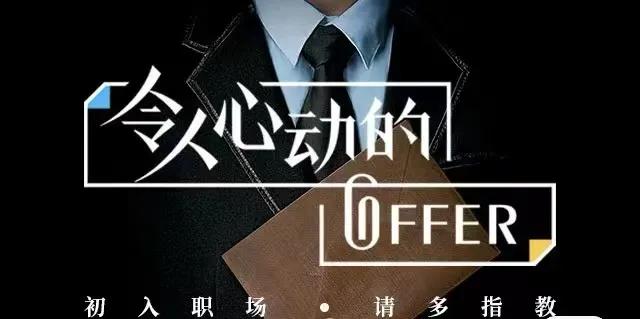 综艺的另一种打开方式:当代年轻人的人情世故教科书