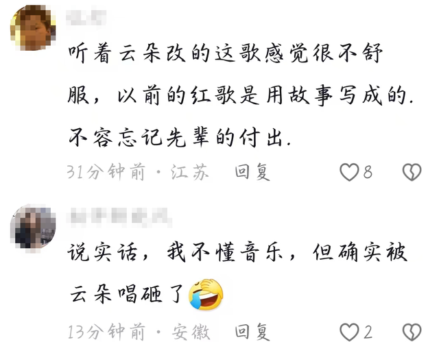 这次演唱会双膝跪谢的云朵，暴露真实人品，张艺谋的话有人信了