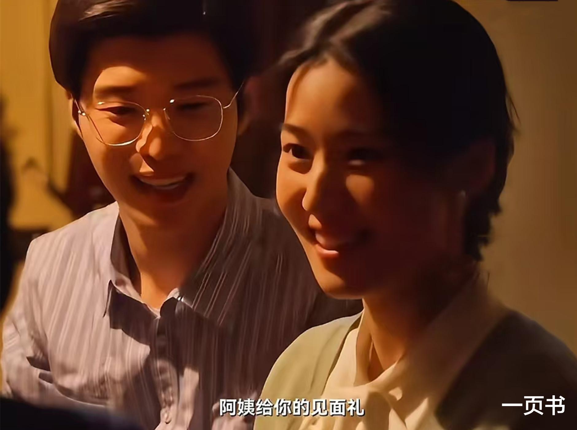 《小巷人家》大结局:榨干庄图南,霸占筱婷婚房,李佳甩了庄图南