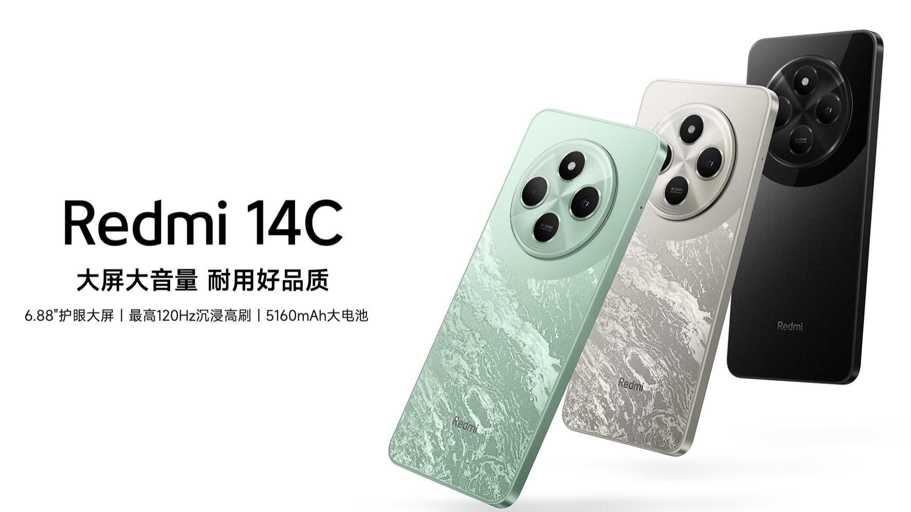 Redmi 14C半小时售空，499元的手机能有多惊喜？