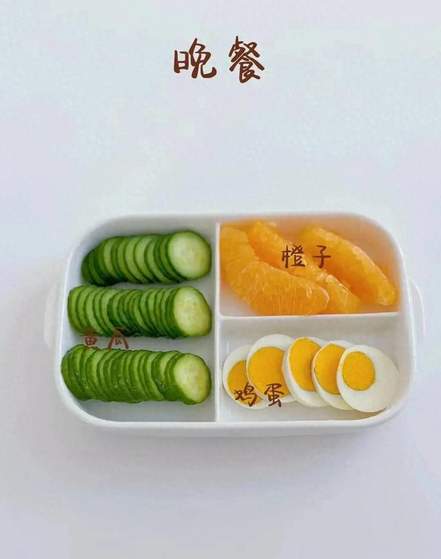 一周晚餐减脂食谱，保持七分饱，瘦的快！