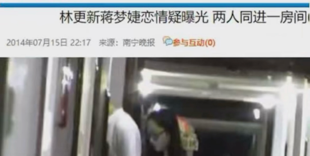 与凤行播完7个月后,林更新用他的“克制”,证明了赵丽颖的眼光