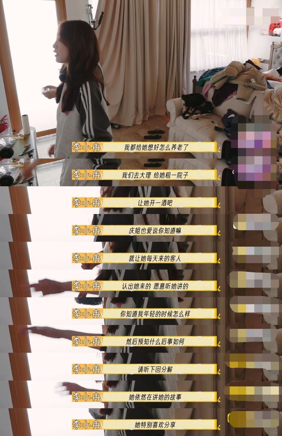 刘晓庆自曝破产内幕:别墅抵债,亲人比外人还狠!