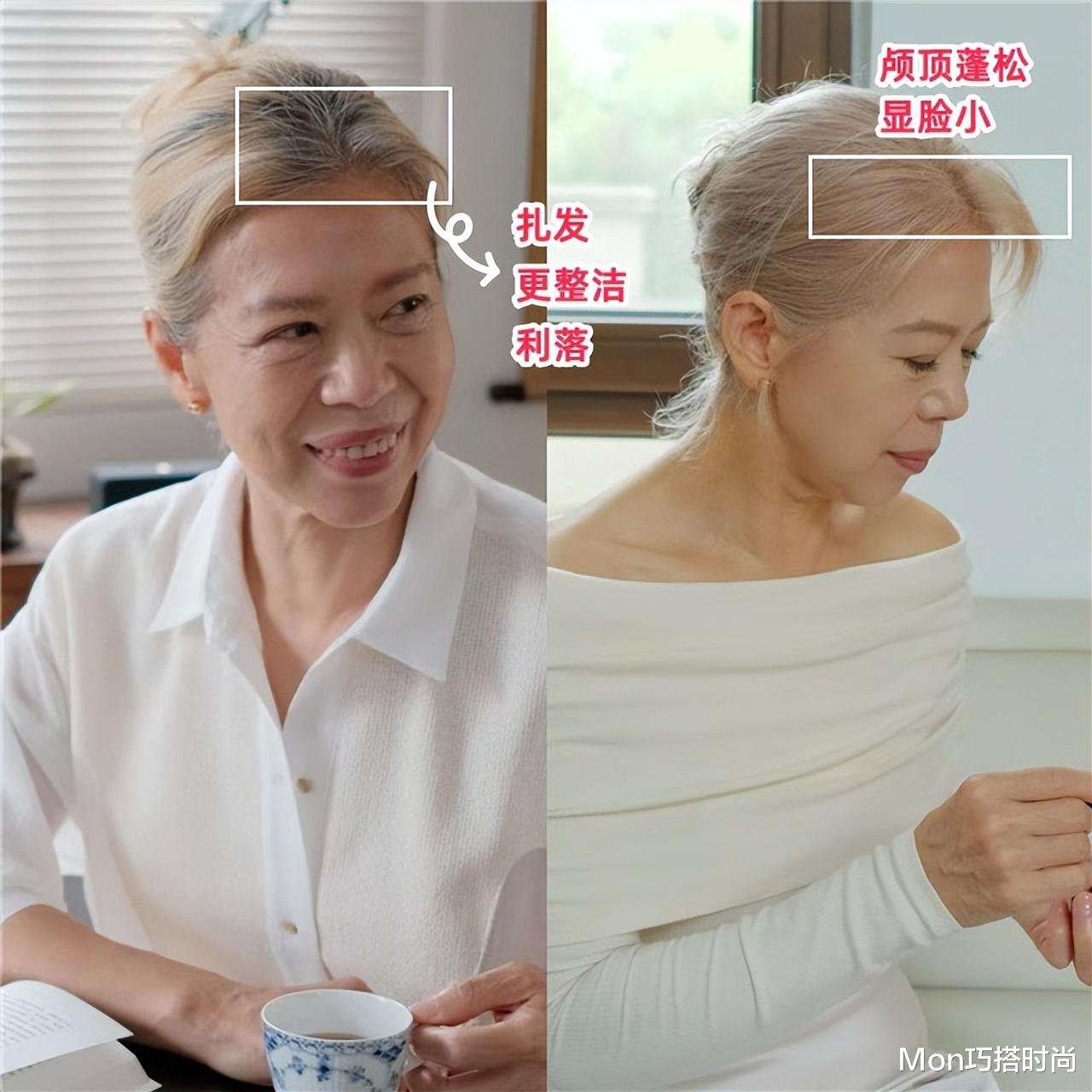 比白发更可怕的是烫“大妈卷”!明明很用心减龄,看着却更显老了