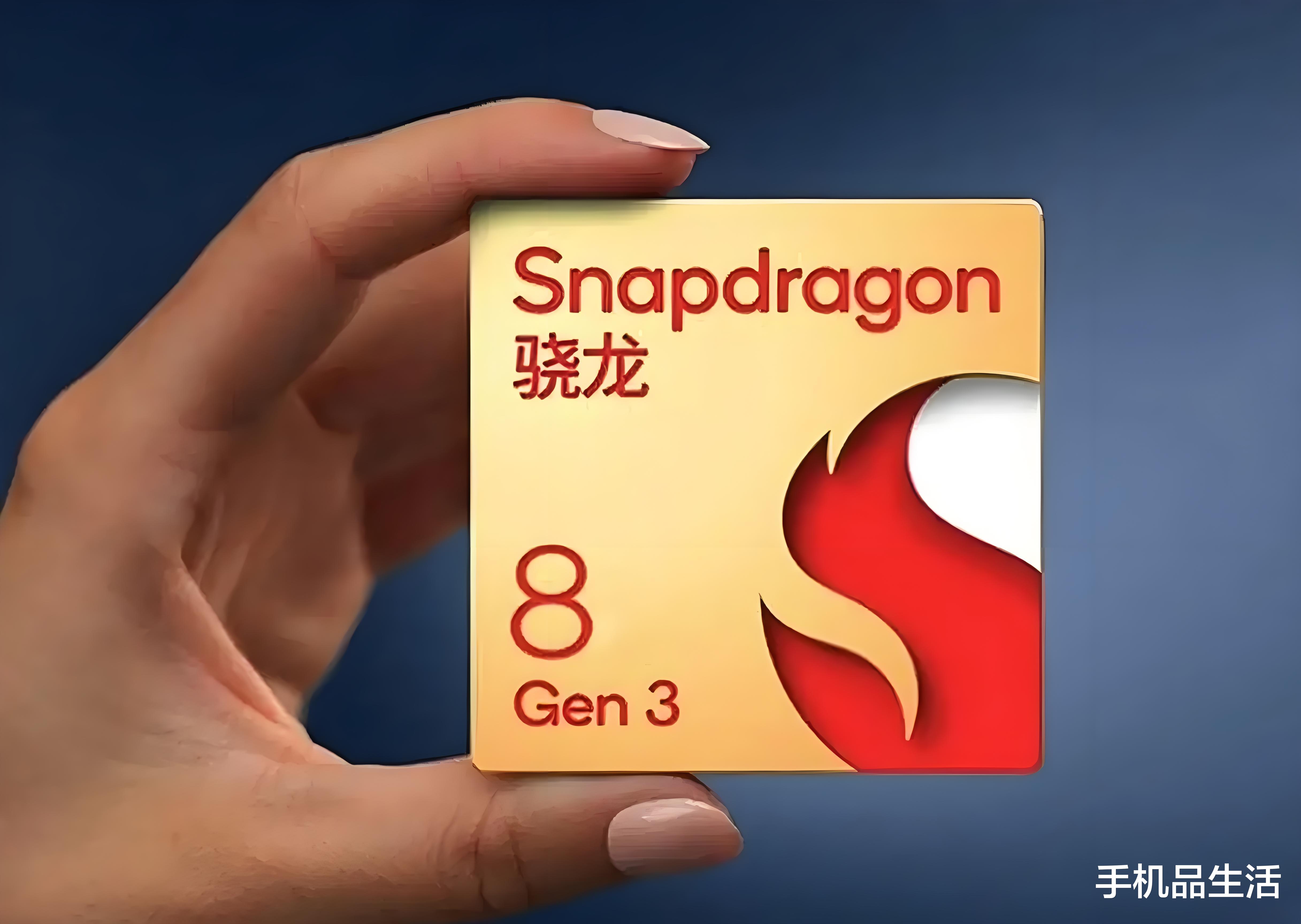 搭載天璣8400芯片的中端機(jī)還有發(fā)布的必要嗎？關(guān)鍵看定價(jià)！