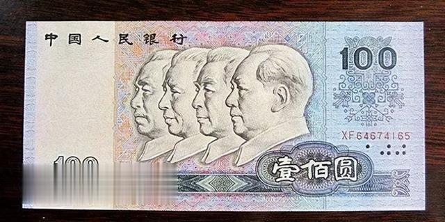 民间流传的100元纸币,单张价值59000元,你家里有吗?