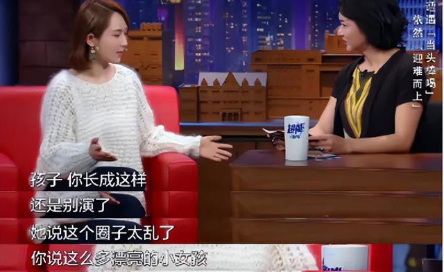 杨紫曝照,遭官方痛批“认不出”!宋丹丹说过的那句话,应验了