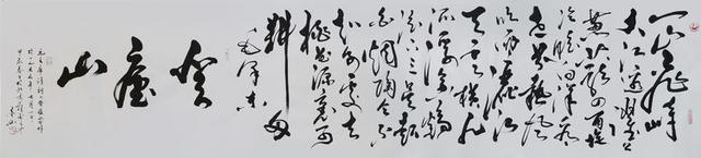 当代艺术家之星——最具收藏价值书法艺术大师朱刚