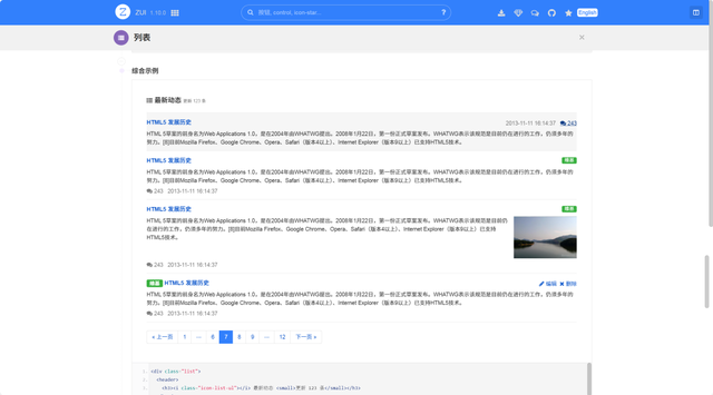 一个基于Bootstrap深度定制的前端框架,禅道、蝉知和然之都在用