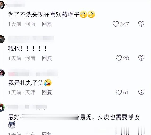 笑麻了，年轻人“上班恶心穿搭”引热议，网友：上班连脸都懒得洗