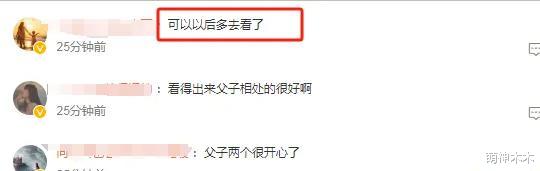 蔡琳高梓淇和解！离婚3年后父子俩终于见面，女方晒合影否认复合