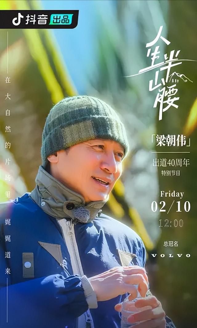 看到陈冠希的难民模样,才明白明星都爱定居日本!梁朝伟说对了